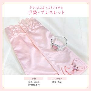 プリンセス コスチューム 子供 コスプレ ティ...の詳細画像5