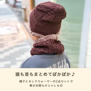 ニット帽 ネックウォーマー キッズ 子供 男の...の詳細画像2