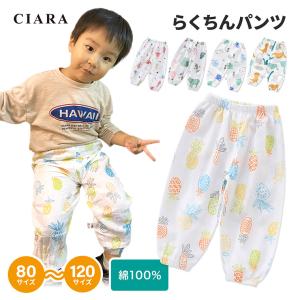 パンツ 子供服 ズボン 子ども こども 子供 キ...の商品画像