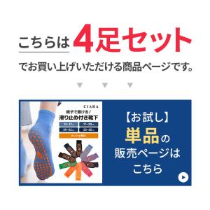 靴下 キッズ 子供 男の子 女の子 スポーツ ...の詳細画像1