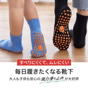 靴下 キッズ 子供 男の子 女の子 スポーツ ...の詳細画像3