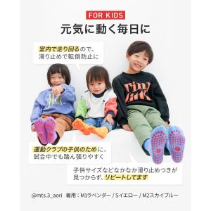 靴下 キッズ 子供 男の子 女の子 スポーツ ...の詳細画像4
