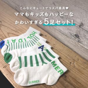 靴下 キッズ 子供 男の子 女の子 スポーツ ...の詳細画像3