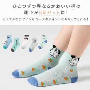 靴下 キッズ 子供 男の子 女の子 スポーツ ...の詳細画像5