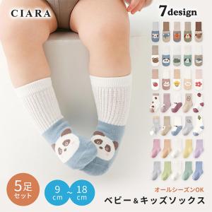 靴下 キッズ 子供 スポーツ 運動会 子ども 白...の商品画像