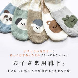 靴下 キッズ 子供 スポーツ 運動会 子ども ...の詳細画像3