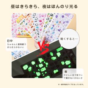 3dシール ぷくぷく 夜光 立体シール シール...の詳細画像3