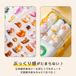 3dシール ぷくぷく 夜光 立体シール シール...の詳細画像4