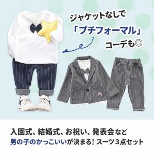 男の子 フォーマル セット スーツ 子供服 ピ...の詳細画像4