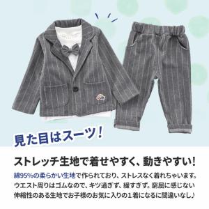男の子 フォーマル セット スーツ 子供服 ピ...の詳細画像5