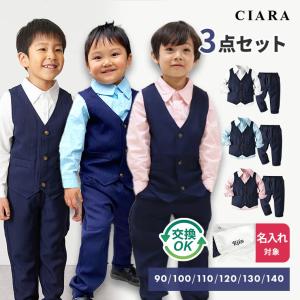 男の子 フォーマル ピアノ発表会 セット 七五三 結婚式 スーツ 子供服 シャツ 兄弟 お揃い 90 150 2歳 前撮り セレモニー 長袖 子供 キッズ ギフト 夏｜Whimsical me