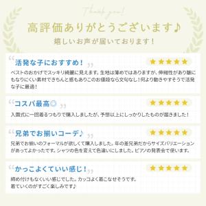 男の子 フォーマル ピアノ発表会 セット スー...の詳細画像3