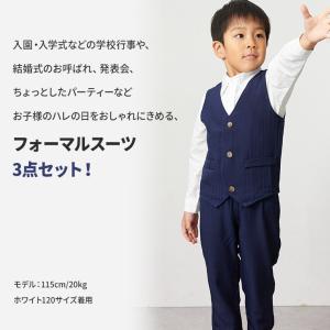 男の子 フォーマル ピアノ発表会 セット スー...の詳細画像4