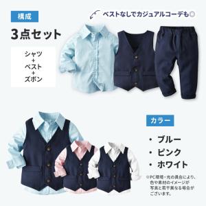 男の子 フォーマル ピアノ発表会 セット スー...の詳細画像5