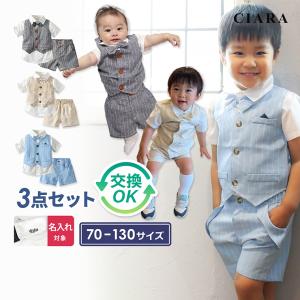 2026年6月】b:ming by beams ビーミング by ビームス キッズ（子ども用