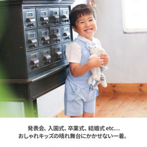 男の子 フォーマル 半袖 夏 セットアップ ス...の詳細画像4