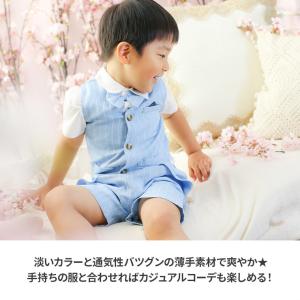 男の子 フォーマル 半袖 夏 セットアップ ス...の詳細画像5