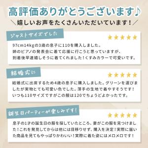 男の子 フォーマル 入園式 入学式 スーツ 子...の詳細画像2
