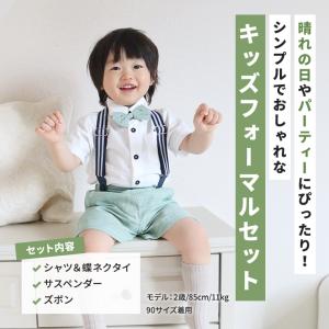 男の子 フォーマル 入園式 入学式 スーツ 子...の詳細画像3
