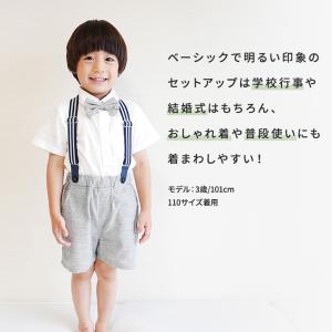 男の子 フォーマル 入園式 入学式 スーツ 子...の詳細画像4