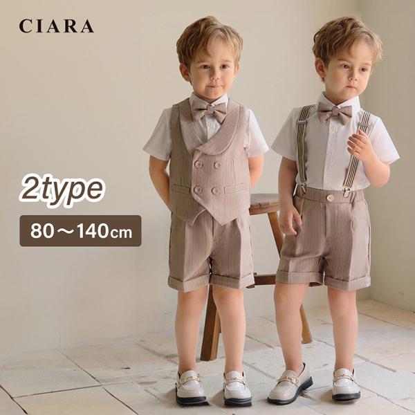 男の子 半袖 七五三 ベスト サスペンダー シャツ 半ズボン 演奏会 キッズ 誕生日 セット パンツ...