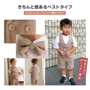 新作 男の子 フォーマル 夏 半袖 セットアッ...の詳細画像4