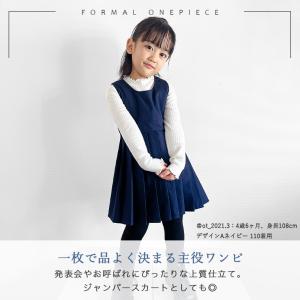 女の子 フォーマル 発表会 結婚式 七五三 前...の詳細画像3