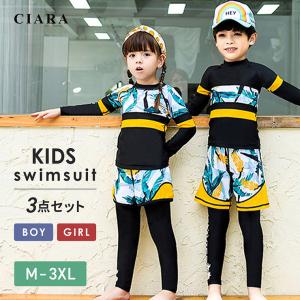 水着子供 キッズ 女の子 男の子 ラッシュガード...の商品画像
