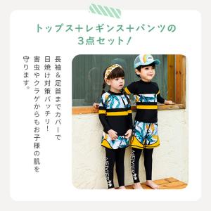水着子供 キッズ 女の子 男の子 ラッシュガー...の詳細画像3