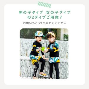 水着子供 キッズ 女の子 男の子 ラッシュガー...の詳細画像5