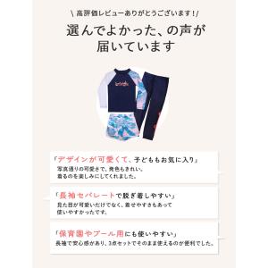 水着子供 女の子 男の子 ラッシュガード 上下...の詳細画像2