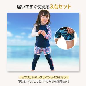 水着子供 女の子 男の子 ラッシュガード 上下...の詳細画像3