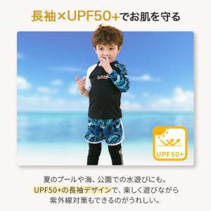 水着子供 女の子 男の子 ラッシュガード 上下...の詳細画像4