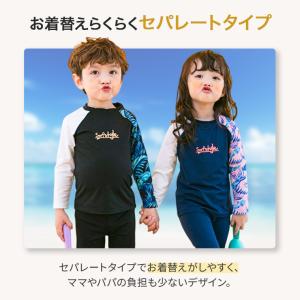 水着子供 女の子 男の子 ラッシュガード 上下...の詳細画像5