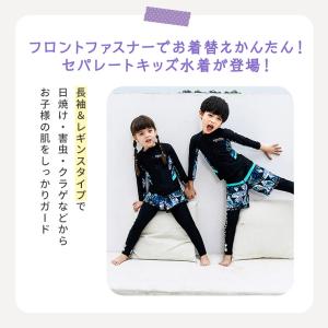 水着子供 女の子 男の子 ラッシュガード 上下...の詳細画像3