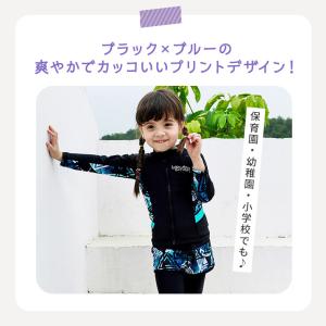 水着子供 女の子 男の子 ラッシュガード 上下...の詳細画像4