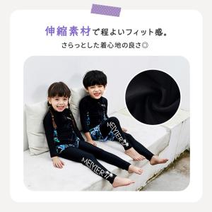 水着子供 女の子 男の子 ラッシュガード 上下...の詳細画像5
