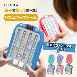 リズムゲーム プッシュ 知育 光る 安い おもちゃ 子供 キッズ 音ゲー ゲーム 音楽 ストレス解消 ゲーム機 プレゼント ギフト｜Whimsical me