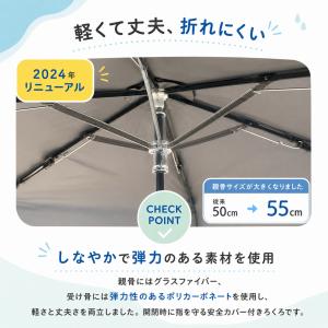 子供 日傘 LINEDROPS キッズ 晴雨兼...の詳細画像5