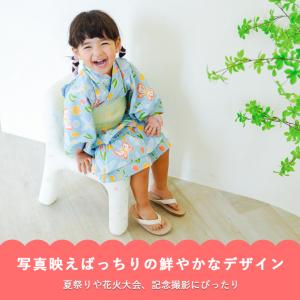 浴衣 ゆかた キッズ 子供 保育園 お祭り 女...の詳細画像3