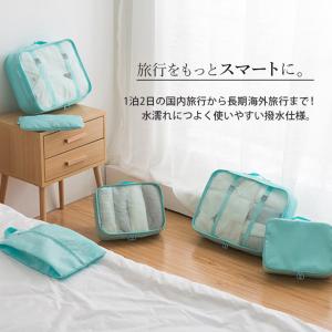 トラベルポーチ 8点セット 機能的 衣類 小物...の詳細画像2