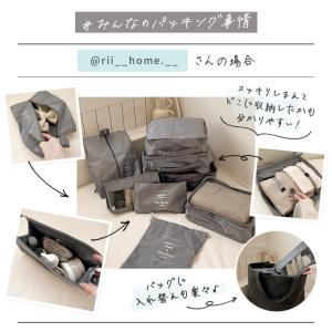 トラベルポーチ 8点セット 機能的 衣類 小物...の詳細画像4