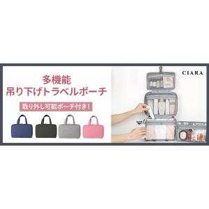 ポーチ 吊り下げ トラベルポーチ 吊り下げ 取...の詳細画像2