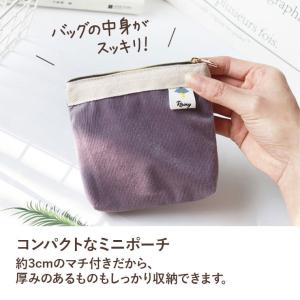 ポーチ 小物入れ 化粧ポーチ 機能的 小さめ ...の詳細画像1