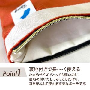ポーチ 小物入れ 化粧ポーチ 機能的 小さめ ...の詳細画像3