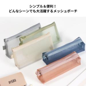 メッシュポーチ ミニ ポーチ 財布代わり カラ...の詳細画像2
