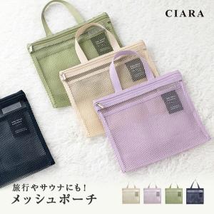 メッシュポーチ 刺しゅう ミニ ポーチ 小物入れ...の商品画像