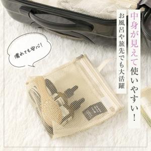 メッシュポーチ 刺しゅう ミニ ポーチ 小物入...の詳細画像2