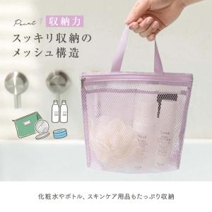 メッシュポーチ 刺しゅう ミニ ポーチ 小物入...の詳細画像3