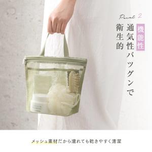 メッシュポーチ 刺しゅう ミニ ポーチ 小物入...の詳細画像4